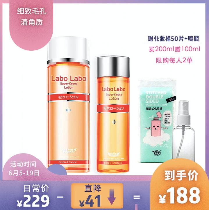 以色列国宝级护肤品，这价格是不是太张狂了？丨好物推荐