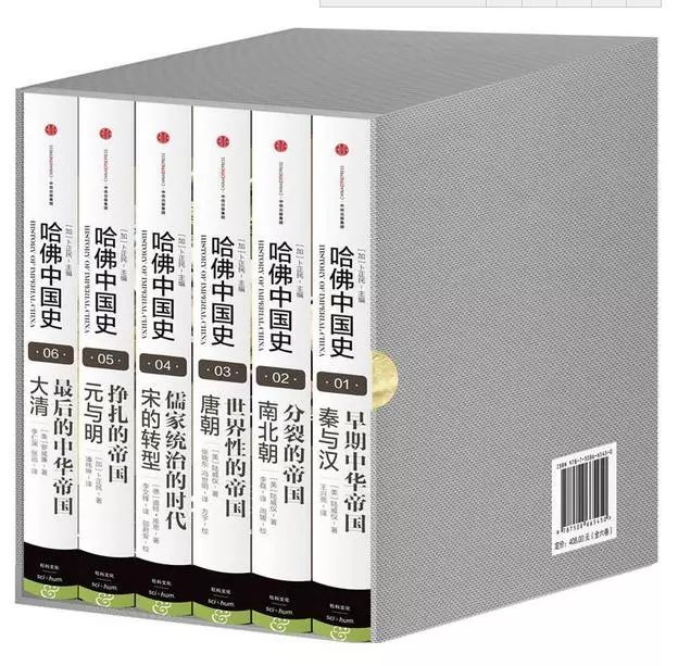 哈佛中国史和剑桥哪个好,哈佛中国史和剑桥中国史