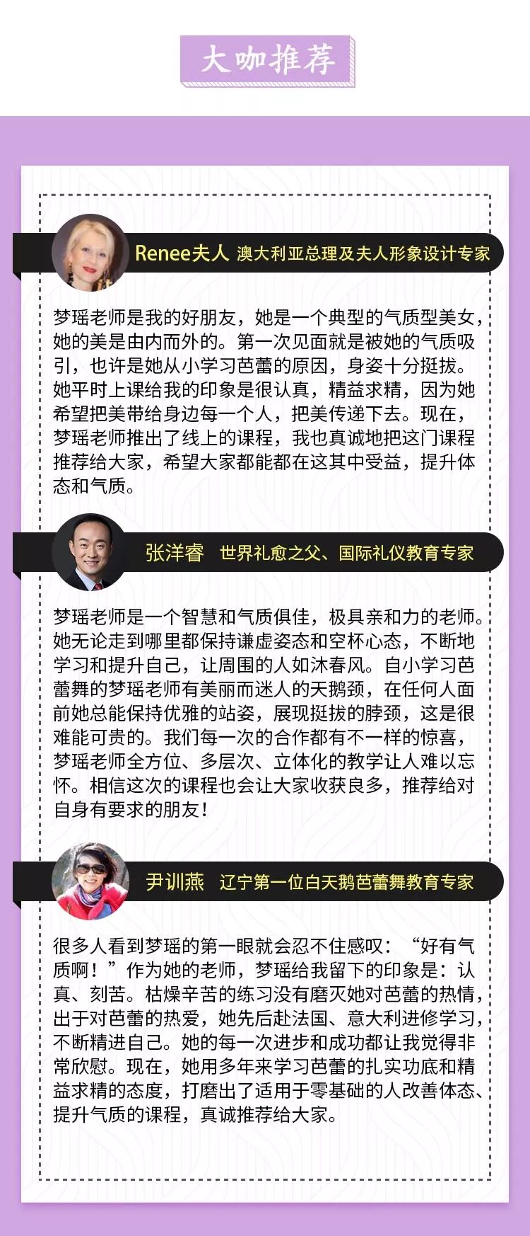 天鹅颈锁骨怎么练快速明显,天鹅颈的修炼方法视频