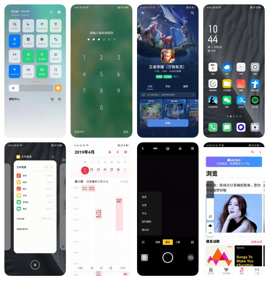 coloros6还没推送,coloros6详细体验