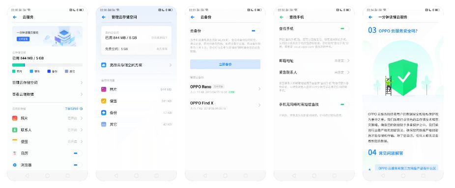 coloros6详细体验,coloros11与coloros6有哪些提升