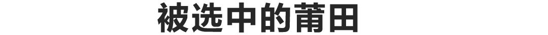 莆田|这里产的假鞋,假到让NIKE怀疑人生