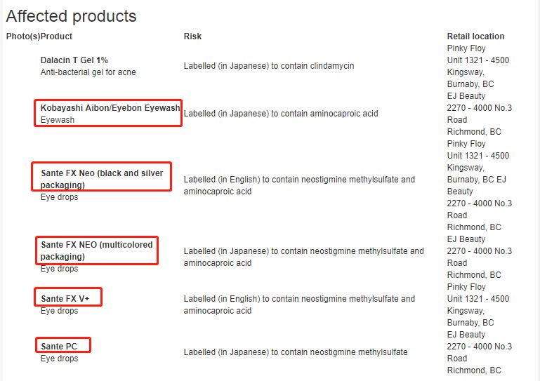 日本眼药水被禁售,遭禁售的日本眼药水
