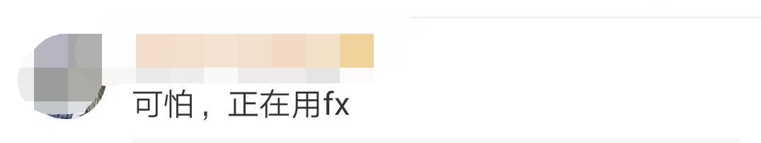 这些网红眼药水国外被禁售,日本网红眼药水禁售原因