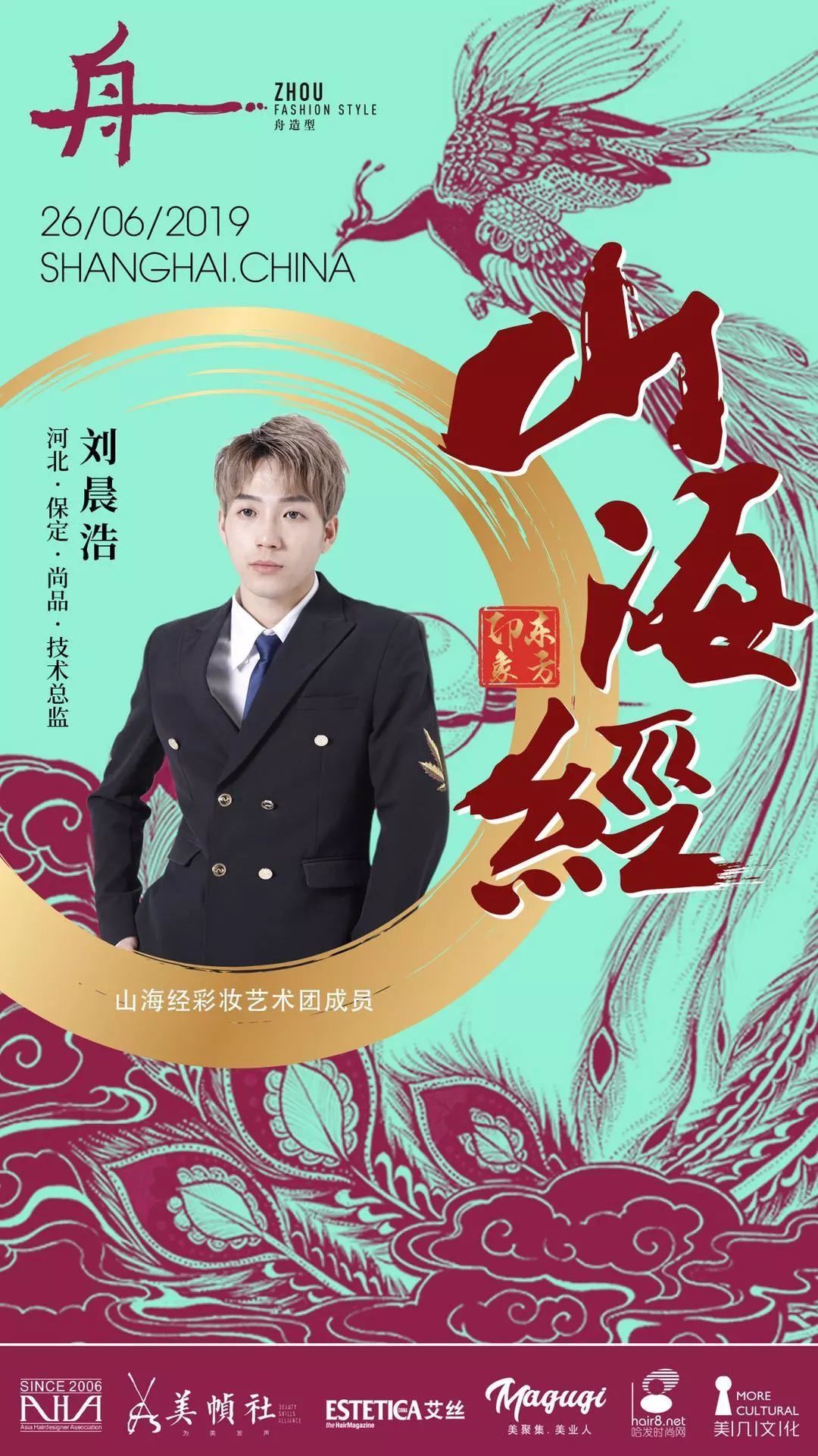 将东方美学传到欧洲,东方美学传播到国外