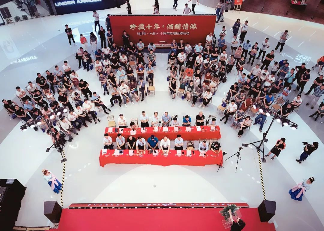 名酒品鉴老酒收藏,老酒品鉴与收藏