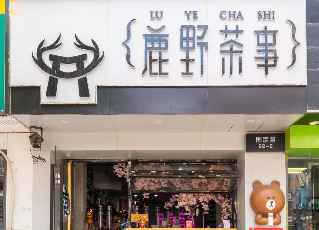 喝下一杯“星空”!探秘出片率200%的奶茶店,引众人打卡的秘密竟然是...