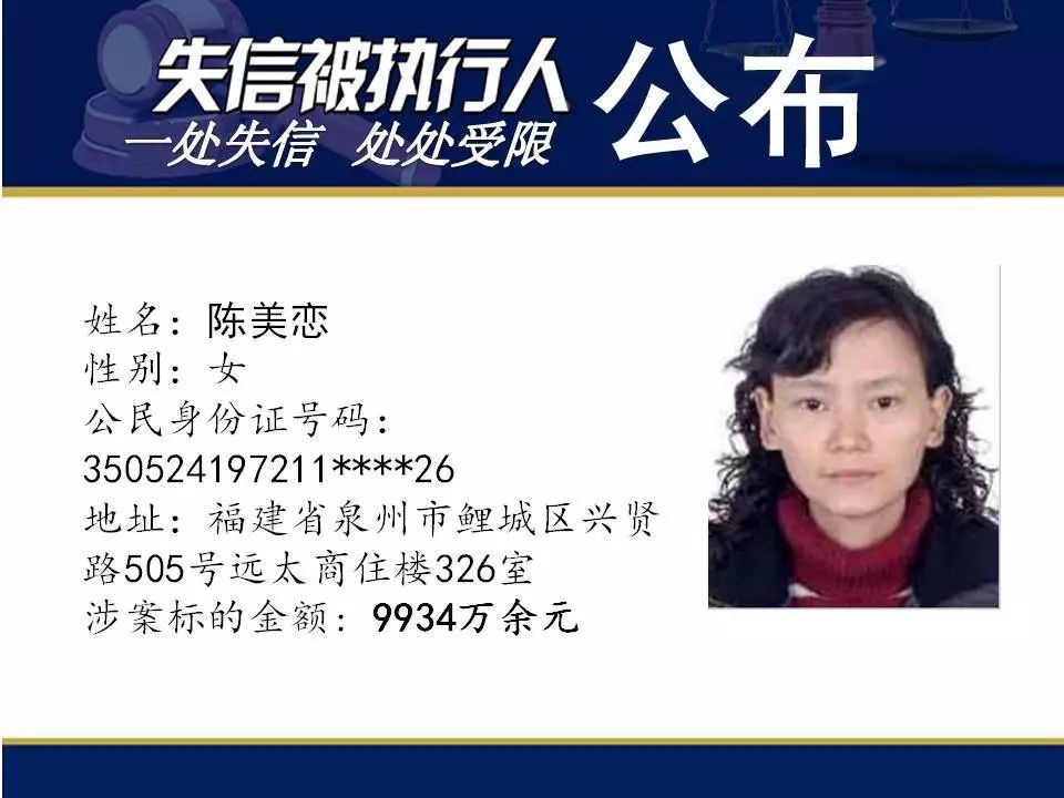 泉州倒闭房企名单,福建泉州最新房企破产名单