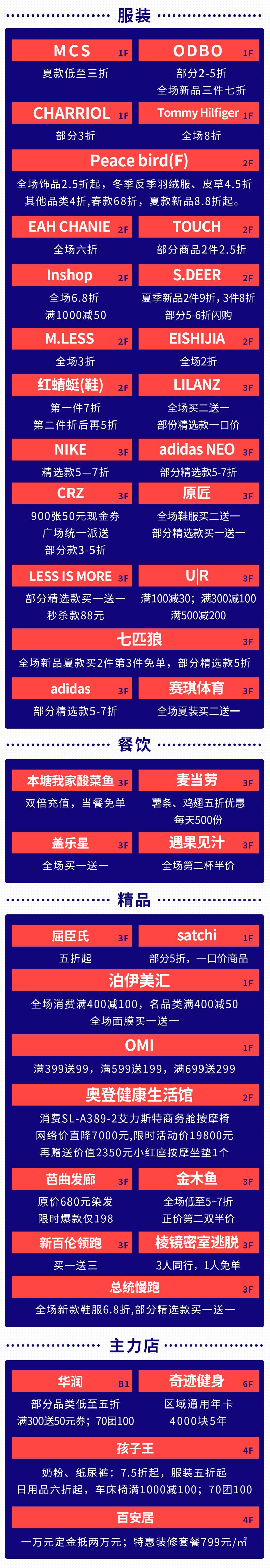 慎点！舌尖上的中国X林宥嘉门票免费送，这个6月嗨爆长沙