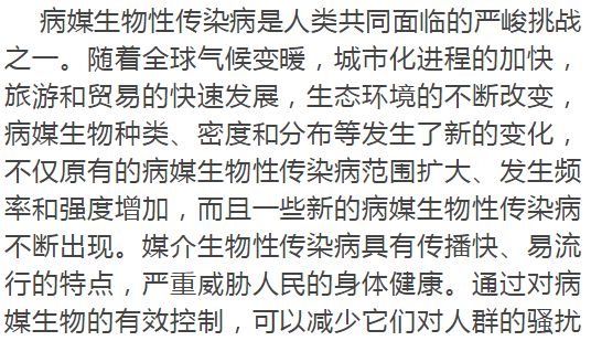 赣州市四害消杀,赣州灭四害竞标