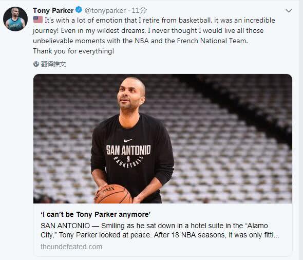 张家口手机台新闻早播报6月11日