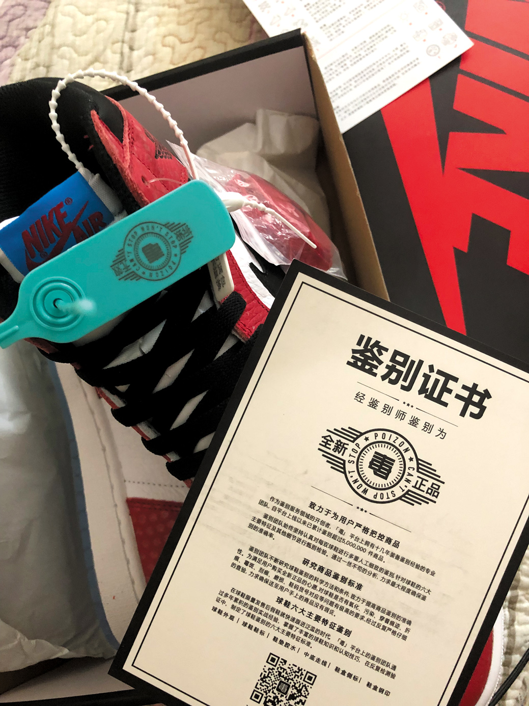 莆田仿鞋能过毒吗,莆田暗访假鞋