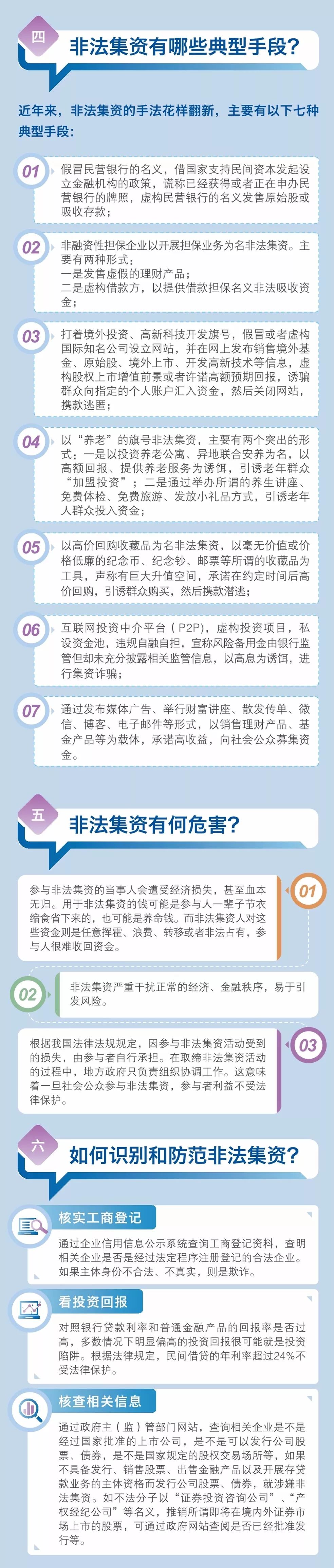 福建爆雷,爆雷福建企业