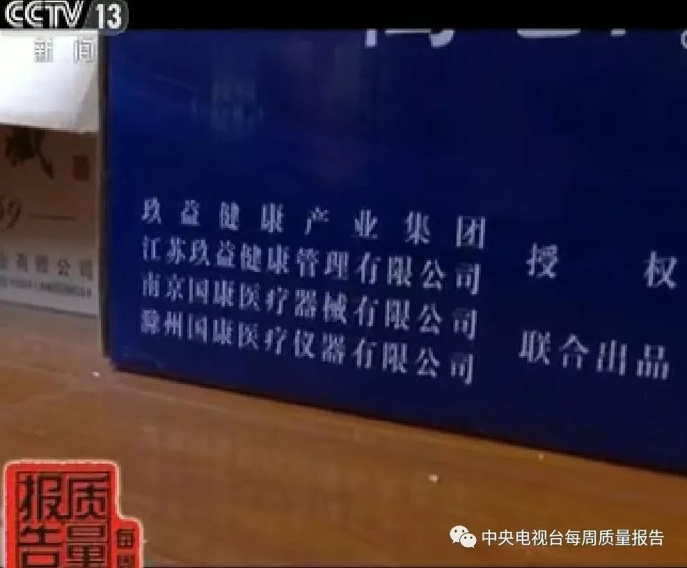 焦点访谈最新骗局揭秘,焦点访谈骗人事件