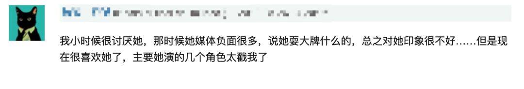 景甜有多深情,靠恋爱扭亏为盈