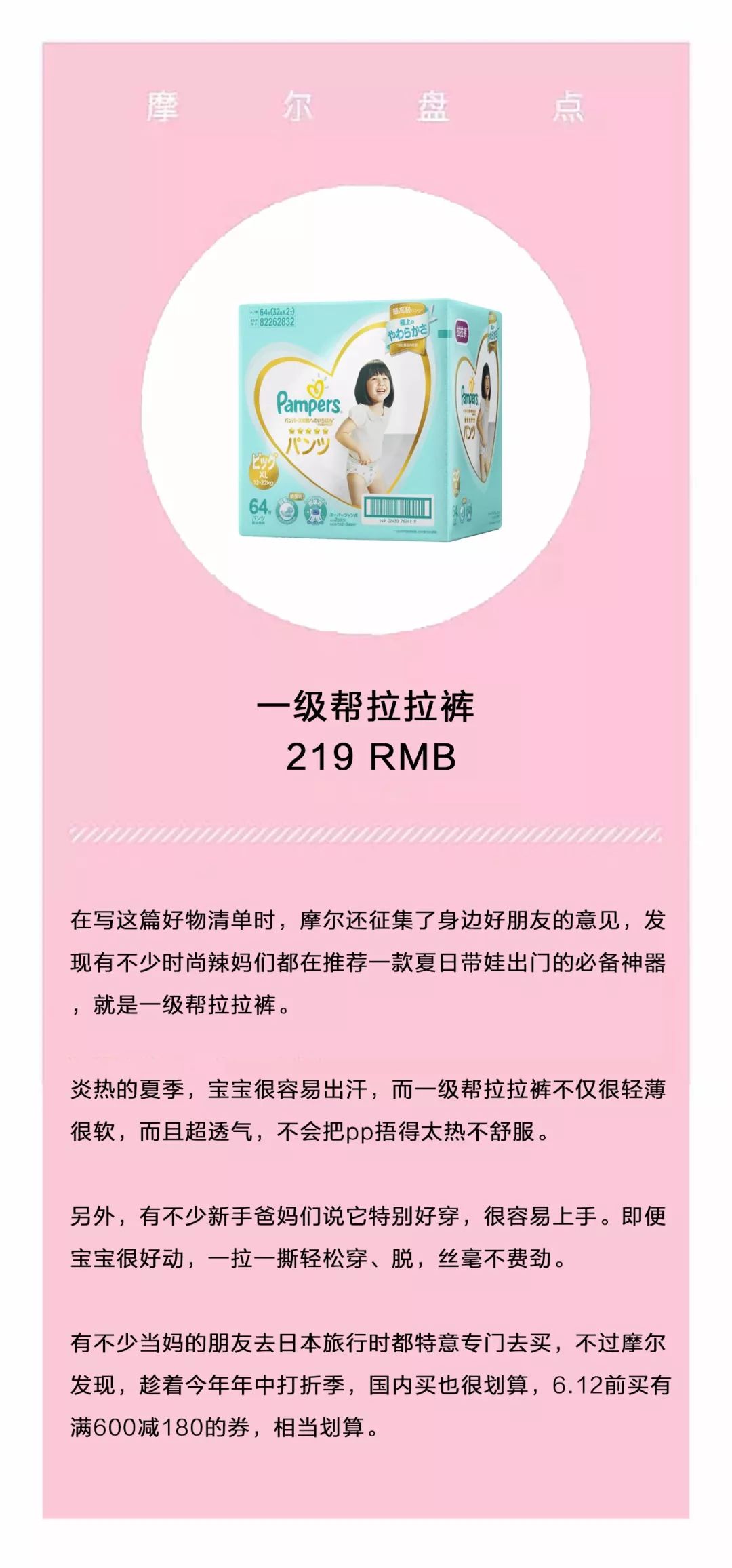 618必买单品有哪些 (618网店有哪些)