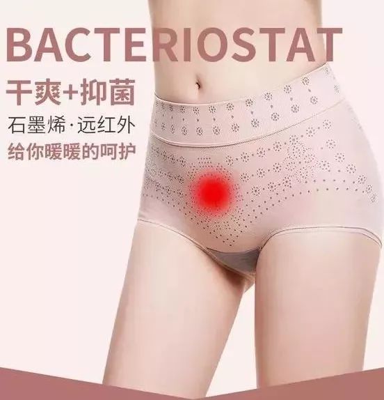 女生不注意下身卫生的危害,不注意个人卫生的表现女生