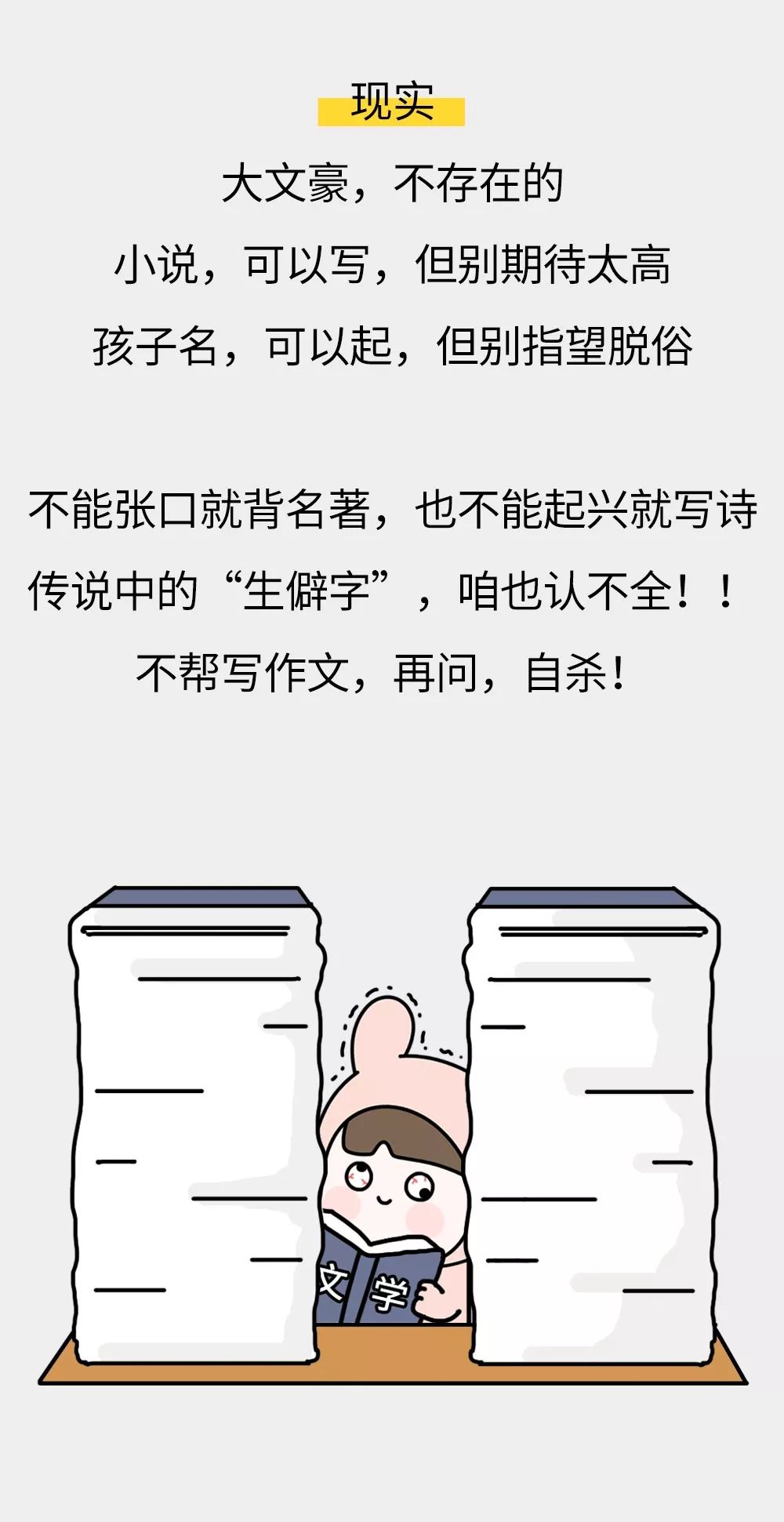 曝光那些不为人知的事,曝光内幕消息