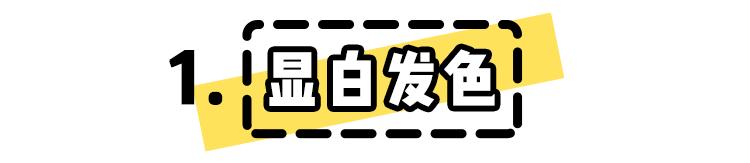 大S曝光为了美白“血流成河”！只有林志玲说了实话
