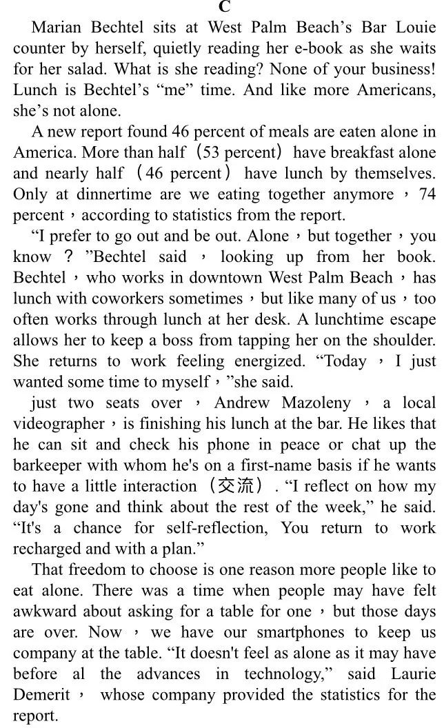 2019高考英语真题电子版,今年高考英语听力的素材