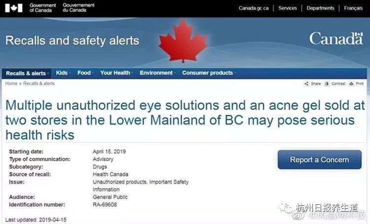 鏈嬪弸鍦堢垎绾㈢殑鏃ユ湰璐ц绂佸敭,鏃ユ湰璐ц绂佸敭浜嗗悧