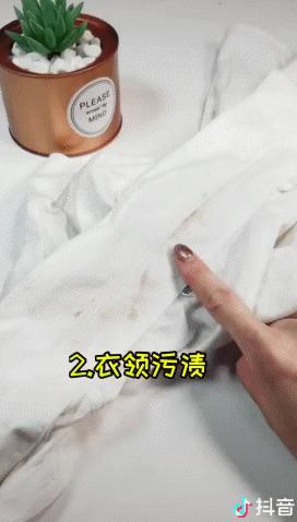 风油精喷在衣服上会怎么样,风油精滴到衣服上要怎么解决