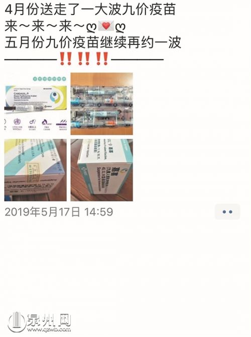 九价疫苗假货事件,现在市场上的九价疫苗有假货吗