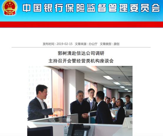 中国信达拟分拆信达证券a股上市,中国信达转让47亿债权