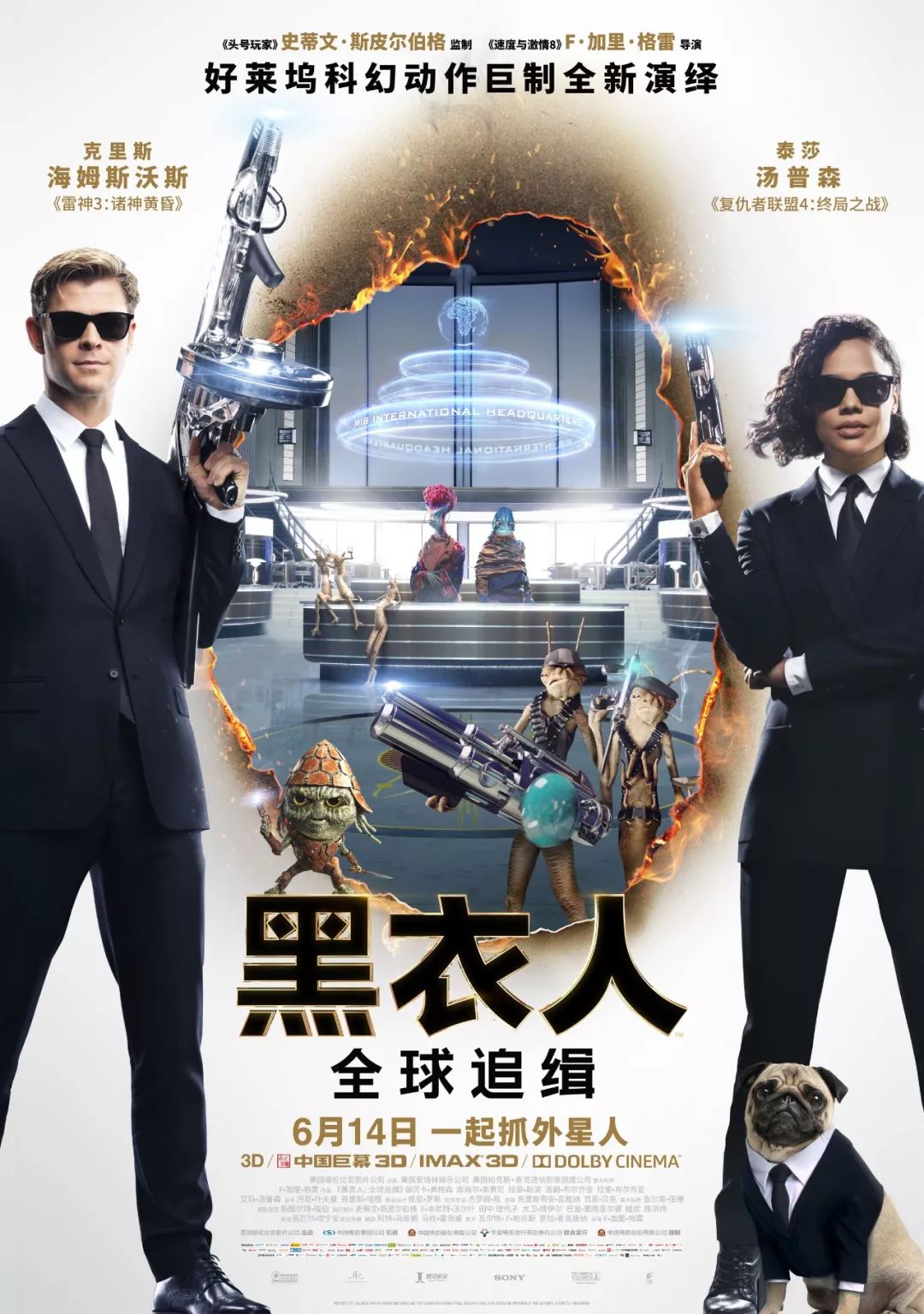 嘉人福利社|锤哥上线，酣畅淋漓的《黑衣人》卷土重来