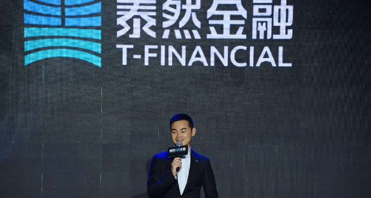 泰然金融有没有新的消息,泰然金融最新消息今日