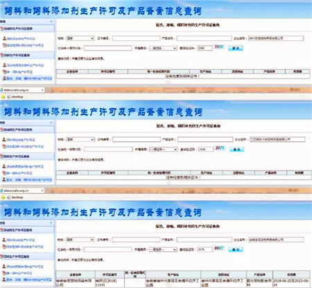 疯狂小狗被罚20亿是真的吗,疯狂小狗消保委合格