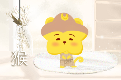 92年属猴的什么时候结婚最合适,92猴和92猴结婚好不好