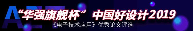好设计作品,基于stm32的智能空气加湿器的设计