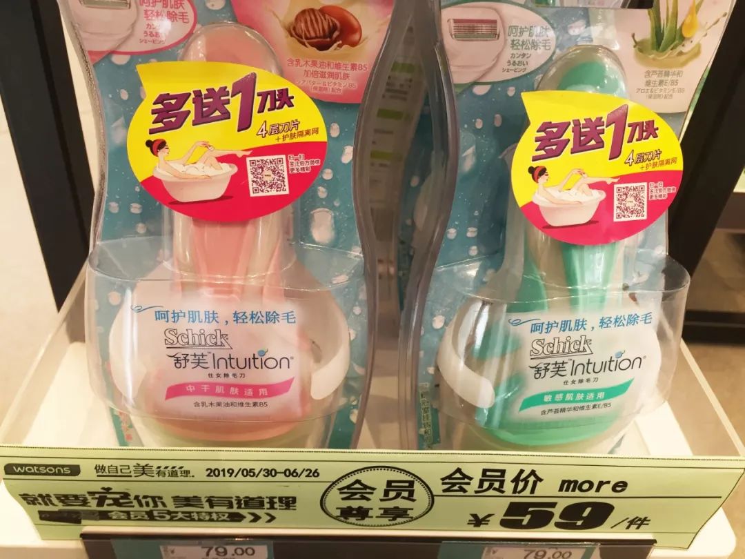 omg贵不贵,omg原价201元