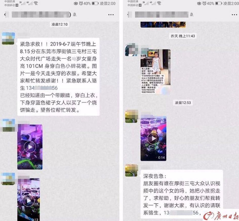 3岁女童独自离开，父母急坏！视频拍下这一幕，让人直冒冷汗……