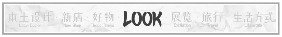 looklook动漫嘉年华广州地铁站,look深圳完整视频