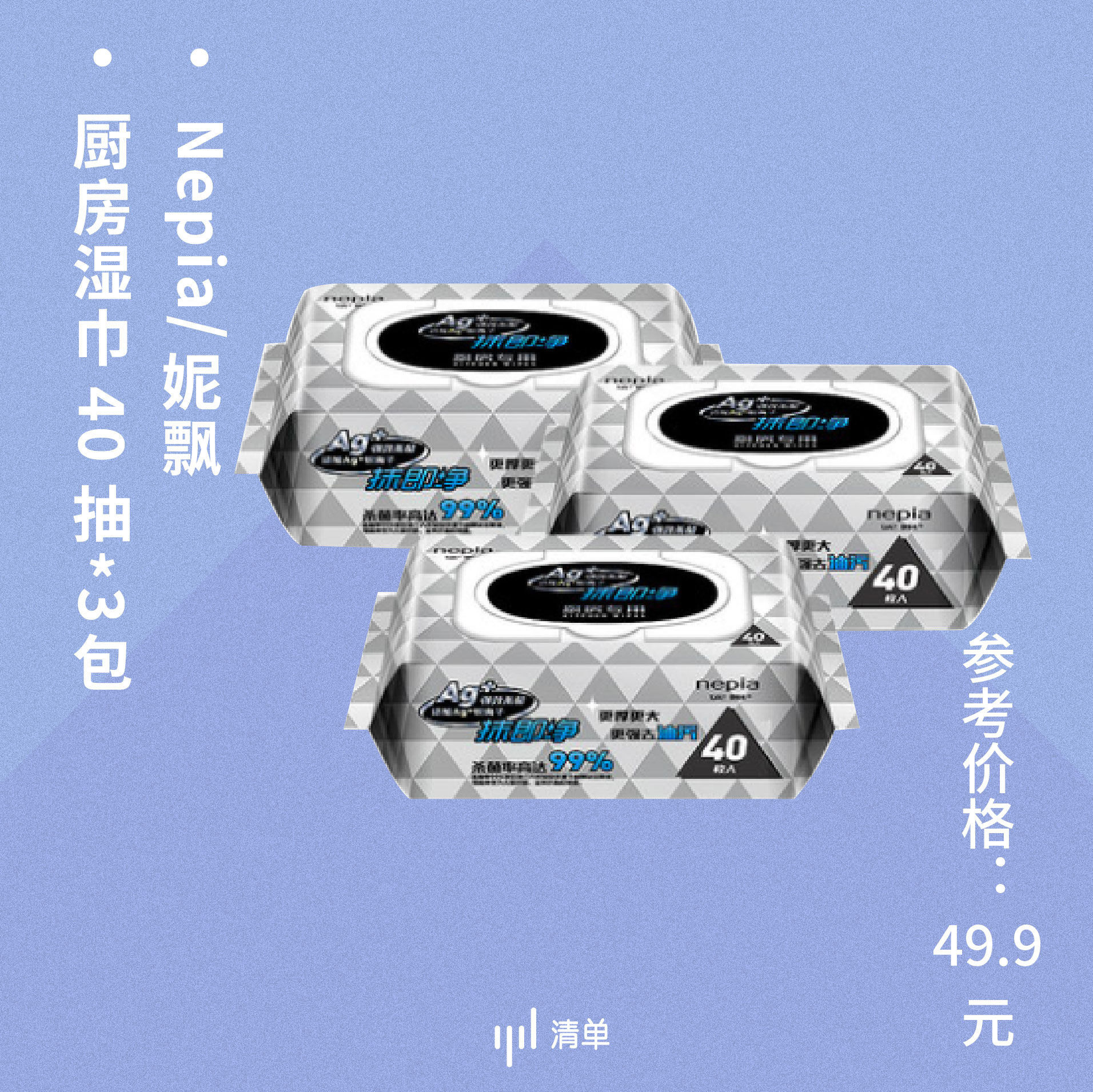 厨房卫生间清洁神器,洁家捷厨房清洁神器