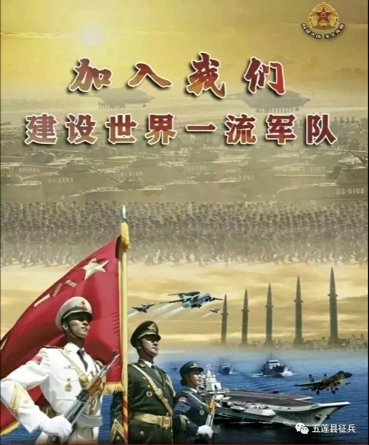 德州女兵征兵条件,平顶山女兵征兵最新政策