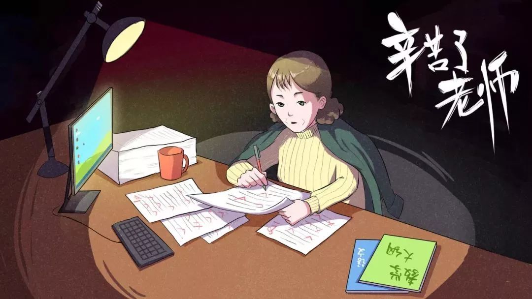 河南省特岗教师政策详细信息,河南特岗2020教师名单