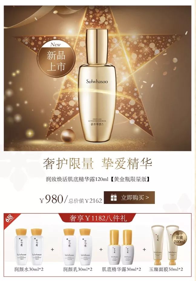 美人计购买,美人计199元