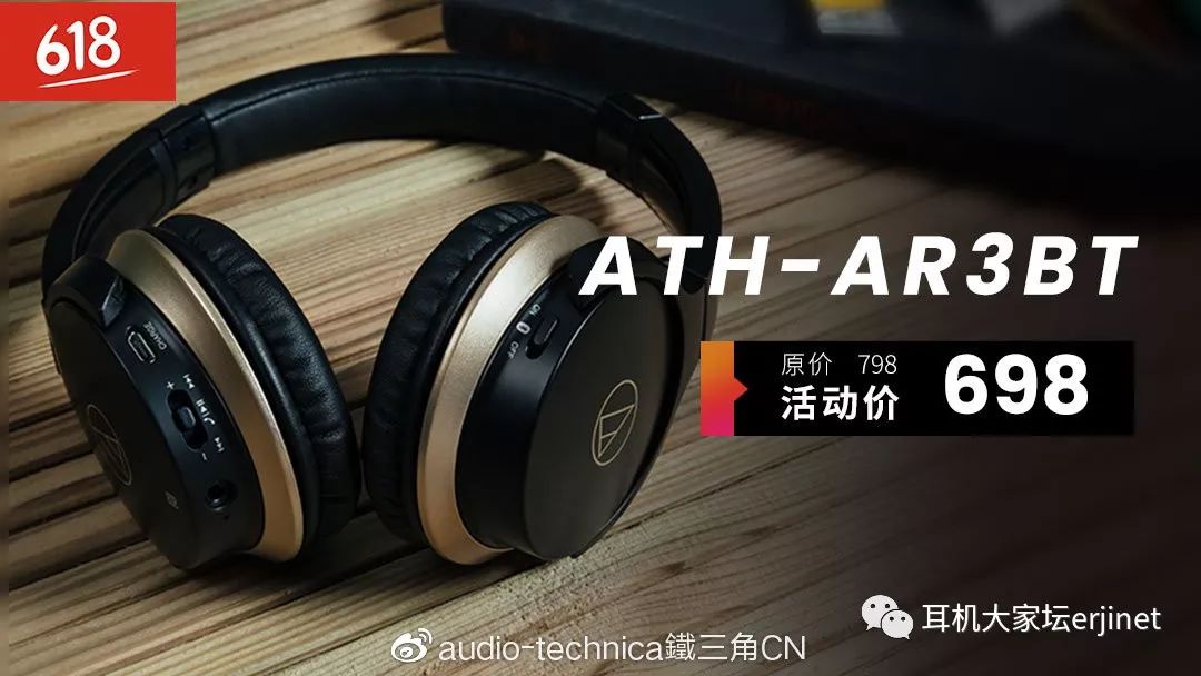 618的最佳促销,618经典促销标语