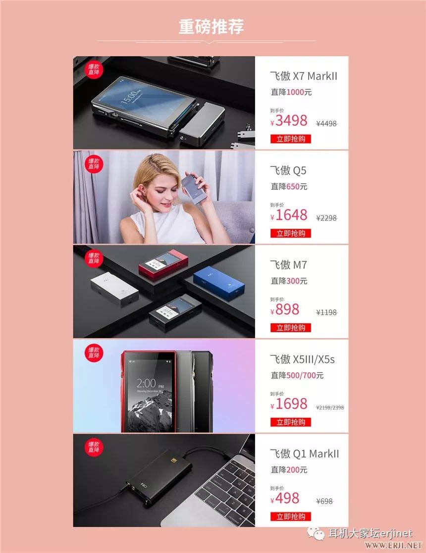 618的最佳促销,618经典促销标语