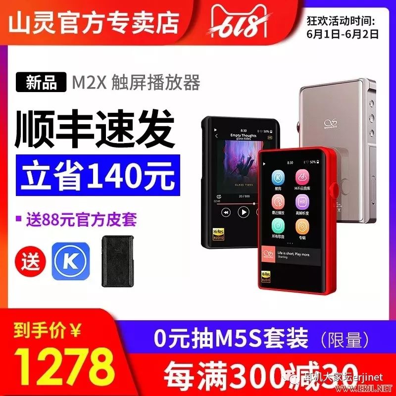 618的最佳促销,618经典促销标语