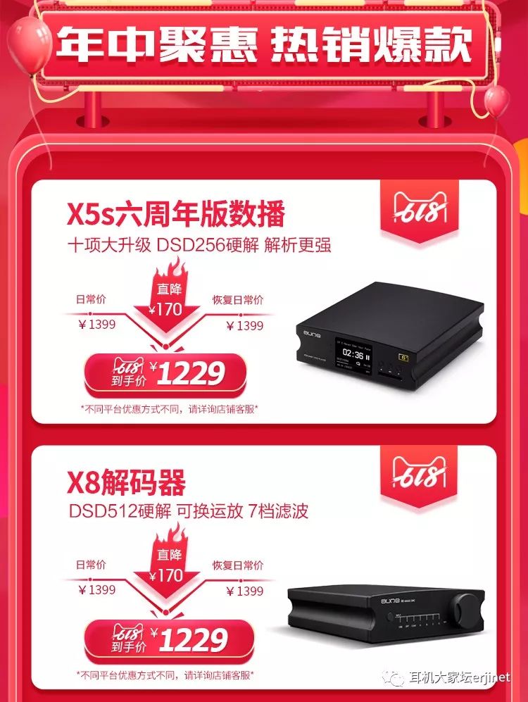 618的最佳促销,618经典促销标语