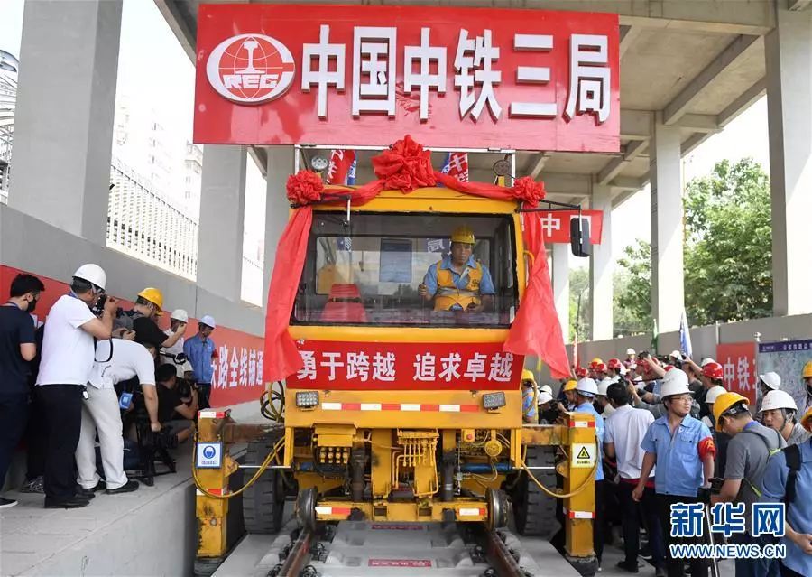 百年“筑梦”的荣光——写在京张高铁全线轨道贯通之际