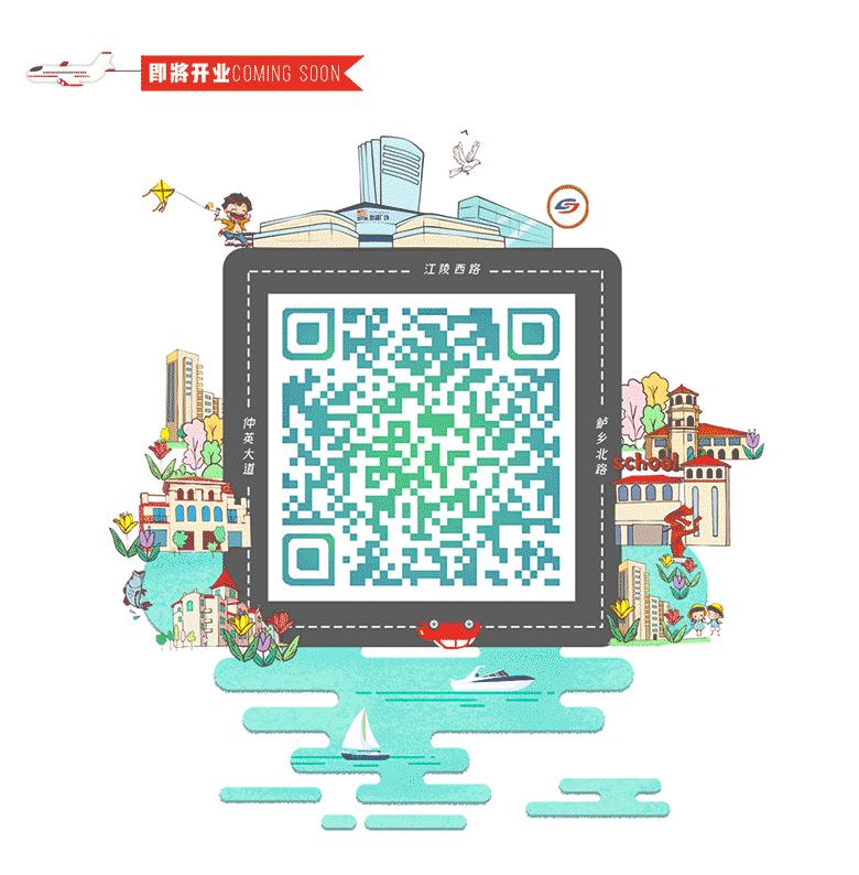 新湖广场苏州,苏州市新湖广场