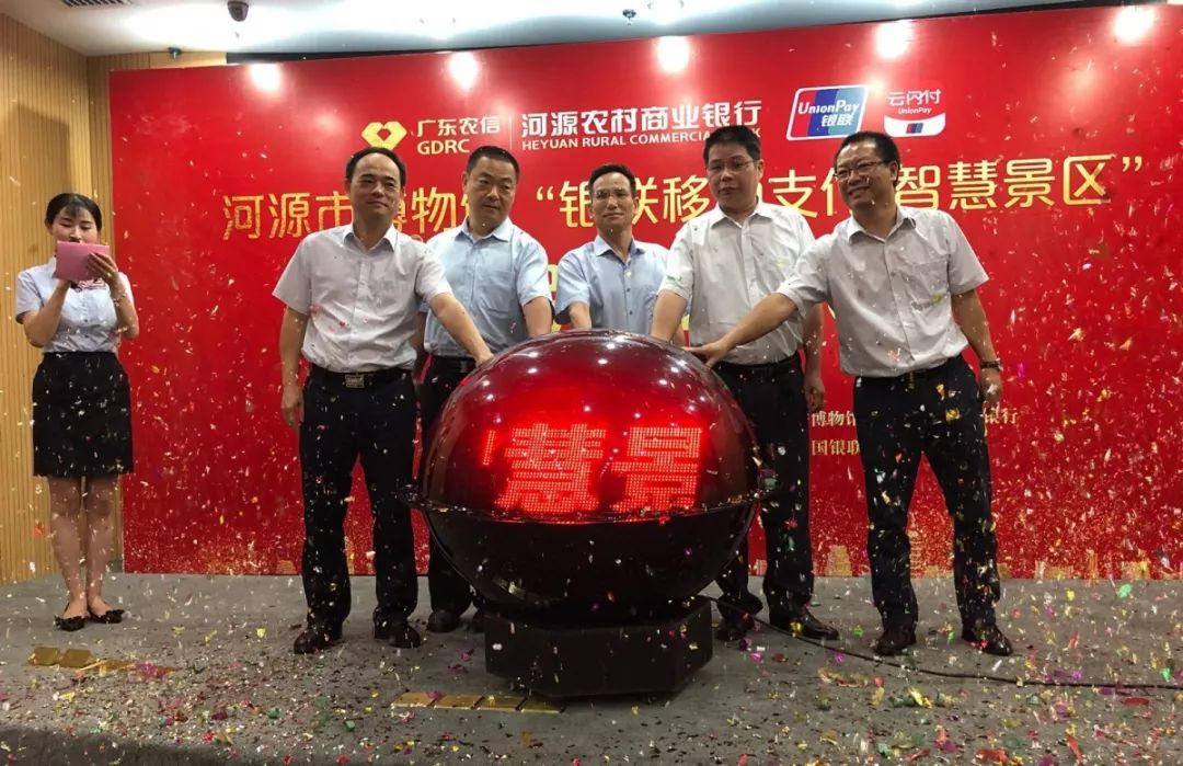 河源市便民服务中心,河源市惠民工程