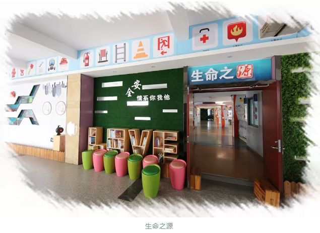 荣誉喜报：三井实验小学又获省级大奖！