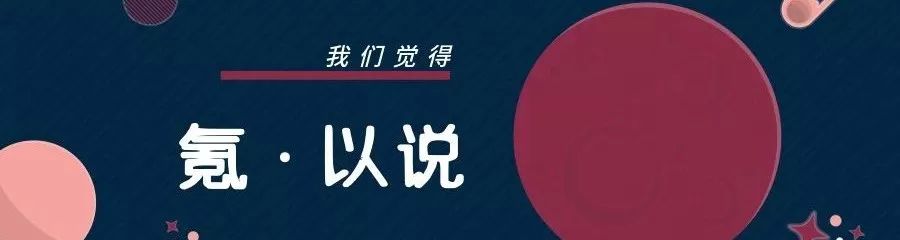 「孤岛」之上的世界之花