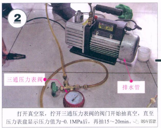 变频空调r410补氟要不要抽真空,变频空调抽真空的使用方法与步骤